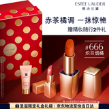 雅诗兰黛绒雾哑光唇膏666#炽目烟橘色口红礼盒化妆品套装生日礼物送女友