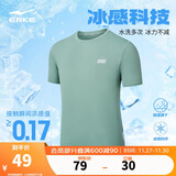 鸿星尔克短袖男夏季圆领速干衣冰感透气吸湿排汗t恤运动男跑步服上衣男t