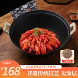 夏老大双耳铸铁炒锅生铁锅古法无涂层不易粘炒锅圆底炒菜锅38cm厨房好物