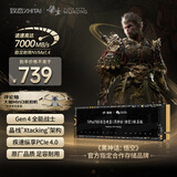 致态（ZhiTai）长江存储 1TB SSD固态硬盘 NVMe M.2接口 TiPlus7100《黑神话：悟空》联名版