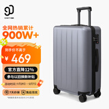 90分行李箱28英寸商务拉杆箱大容量旅行箱密码箱托运箱子多瑙河灰色