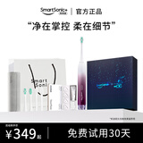 同同家【母亲节礼物】全自动电动牙刷成人智能双向控压护龈 情侣款男女士专用套装礼盒装T12生日实用礼品 莫奈紫