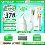 美皮护疤痕膏祛疤膏剖腹产淡疤增生烫伤疤痕修复硅酮凝胶【旗舰版】15g