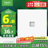 施耐德电气 单联电话插座 86型暗装弱电电话插座面板 皓呈系列 奶油白色