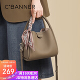 千百度（C.BANNER）头层牛皮包包女包手提包单肩轻奢菜篮子生日礼物高级感送女友老婆