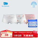 丽婴房宝宝儿童内裤男童纯棉平角内裤三角内裤男童女童内裤女3条装内裤 A类纯棉平角款-快乐鸟-女童 3条 150 cm/12岁