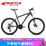 邦德·富士达（BATTLE）山地自行车禧玛诺27变速26英寸避震前叉男式成人学生城市越野单车