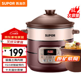 苏泊尔（SUPOR）电炖锅 电炖盅 煲汤锅炖汤锅 电煮锅 燕窝炖盅 煮粥神器 电砂锅 5L家用陶瓷内胆DG50YC806多功能锅