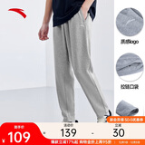 安踏运动长裤男冬季直筒针织跑步长裤子男常规版型平口休闲运动裤