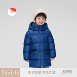 保姆鹅 儿童羽绒服宝宝中长款加厚冬季外套防风保暖白鸭绒冬装[NG2654] 藏蓝 110