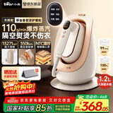 小熊（Bear）郁金香熨烫护理机 挂烫机家用熨烫机蒸汽电熨斗 便携手持免收纳强增压蒸汽机 自清洁ZQZ-F18F1