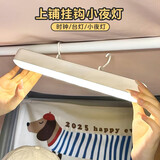 挂钩磁吸护眼台灯宿舍灯学生床上下铺床头灯充电灯LED学习阅读灯 充电款【磁吸挂钩功能】+充电线