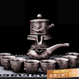 尚言坊紫砂茶具套装自动石磨懒人功夫茶具家用简约茶杯泡茶器套装 6【礼盒装】紫泥紫砂牛转乾坤10入