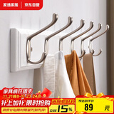 家逸衣架挂钩门口衣帽架墙壁置物架墙上挂衣架实木6钩白色