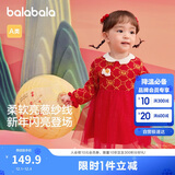 巴拉巴拉童装婴儿连衣裙儿童裙子2025春装女宝宝公主裙新中式209125111002