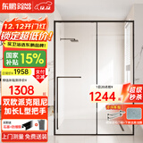 东鹏淋浴房浴室隔断淋浴隔断一字卫生间干湿分离玻璃推拉门可下沉式 1.1-1.19m/高2m  极窄不锈钢 304不锈钢边框【枪灰/雅黑可选】