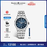 艾美（MAURICE LACROIX）瑞士男表瑞表机械表高端原装进口手表钢带夜光腕表生日礼物 39mm-钢带-蓝面-赠橡胶带