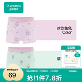 全棉时代儿童内裤纯棉透气中大童女孩短裤平角裤无荧光内衣童装 2件装 (女童平角)冰饮兔兔+草莓甜筒 2条 120cm