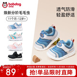 巴布豆学步鞋秋男宝毛毛虫防滑透气儿童机能鞋软底男女童鞋靛蓝25码