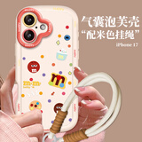 世韩适用苹果17手机壳iphone17保护套高级感镜头防护防摔全包亲肤软壳卡通可爱男女款创意保护壳带挂绳