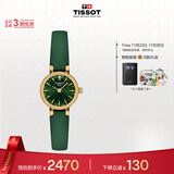 天梭（TISSOT）手表 小可爱系列女表 瑞士石英女士皮带腕表时尚表生日礼物