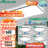 雷士照明（NVC）LED吸顶客厅大灯卧室餐厅灯具全屋舒适光主灯智能套餐三室两厅