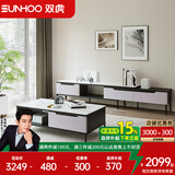 双虎茶几电视柜组合现代简约伸缩电视柜北欧小户型客厅储物家具309Z 309茶几+电视柜