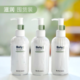 蓓肤安婴儿全身保湿护肤乳滋润型  乳木果油 神经酰胺 店铺销冠 面霜 滋润囤货装201ml*3
