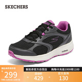 斯凯奇（Skechers）暮光鞋女鞋秋季跑步鞋训练鞋软底缓震运动鞋休闲健步鞋128280