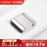 卡贝（cobbe）【隐形平拉手】抽屉拉手柜门暗拉手欧式隐形明装平装柜子衣柜五金 拉丝不锈钢LS26款-14孔距