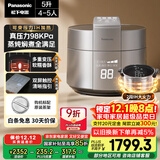 松下（Panasonic）【国家补贴】饭煲煲电饭煲4-5人家用IH加热压力电饭锅智能预约多功能煮饭锅5升以旧换新SR-PE502-S