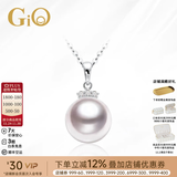 GiO珠宝 Akoya天然海水珍珠项链单颗吊坠年轻款18K金生日礼物高级感 白色18K金+正圆强光8.5-9mm