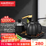 金灶（KAMJOVE）K9全自动上水电热水壶茶具套装泡茶壶烧水一体机全智能茶台烧水壶 砚墨黑 0.9L