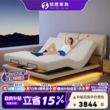 知恩国家补贴按摩智能电动床大象耳朵悬浮真皮床主卧升降双人多功能床 [三控版]智能床+零压床垫 1800*2000mm