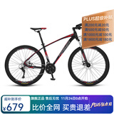 永久（FOREVER） 自行车男女27.5寸铝合金山地车变速公路车学生成人单车减震赛车 27速-黑红色【线碟】 推荐款