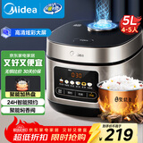 美的（Midea）政府补贴 电饭煲电饭锅4-5人家用5升大容量 炫彩大屏金属机身大火力煮饭锅智能预约微压MB-RE517