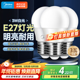 美的（Midea）led灯泡节能E27大螺口螺纹球泡家用光源3W正白三只装