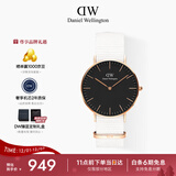 丹尼尔惠灵顿（DanielWellington）DW手表男女情侣表36mm欧美石英中性手表情人节生日礼物DW310