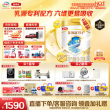 伊利金领冠珍护【三代OPO】A2β-酪蛋白奶粉2段(6-12月)900g*6整箱装