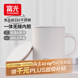 FGA富光马克保温杯316不锈钢大容量男女办公室咖啡杯学生茶杯水杯子