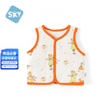 舒贝怡儿童马甲保暖婴儿衣服坎肩男女宝宝夹棉马夹上衣外套 王子66CM