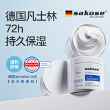 sakose凡士林果酸修护身体乳360g大白罐秋冬补水保湿干燥皮肤滋润肤乳