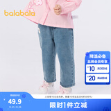 巴拉巴拉童装女童长裤儿童时尚经典萝卜裤小童春秋牛仔裤 牛仔中蓝88201 120