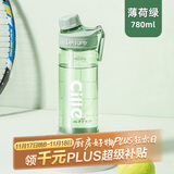 希乐Tritan大容量塑料水杯男女士健身吸管杯学生运动水杯便携随手杯子