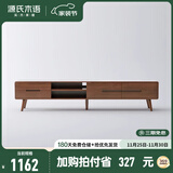 源氏木语实木移门电视柜现代简约橡木矮柜北欧风地柜小户型客厅收纳储物柜 (山毛榉胡桃色)2米电视柜 组装