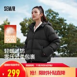 森马（Semir）羽绒服女90绒可爱花苞帽2025冬休闲通勤三防厚外套109725113028