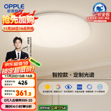 欧普（OPPLE）全光谱护眼吸顶灯卧室灯智能LED照明灯具简约现代快装圆形包安装