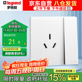 罗格朗（LEGRAND）开关插座面板 简悦系列陶瓷白色 86型墙壁插座 16A三孔带开关插座