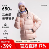骆驼女装羽绒服2025秋冬新款男女同款高蓬防风保暖抗静电面包服