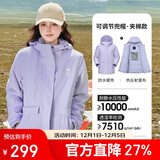 骆驼户外夹棉冲锋衣硬壳防水外套男2024新款防雨进藏登山服女
